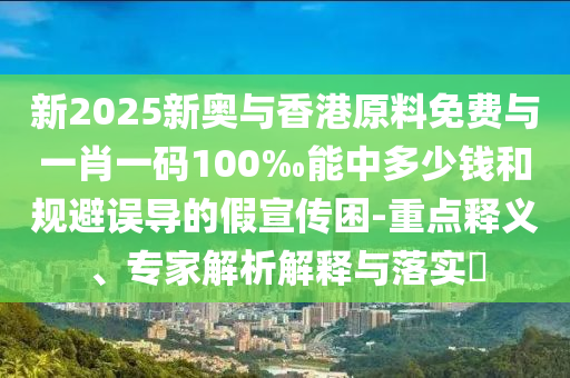 2025年7月 第5頁
