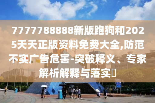 2025年8月 第9頁