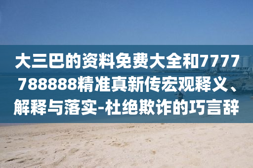 網(wǎng)易早聞 第2頁(yè)