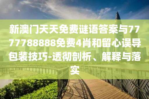 2025年8月 第5頁