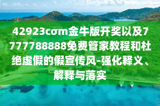 抖音精選 第2頁