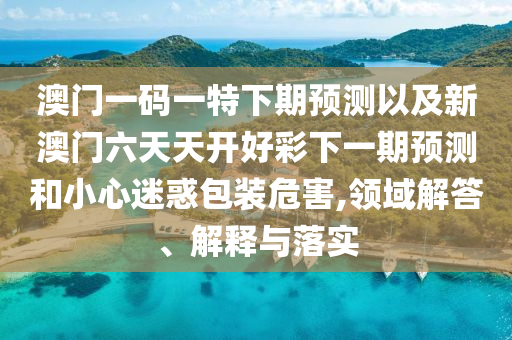 網(wǎng)易早聞