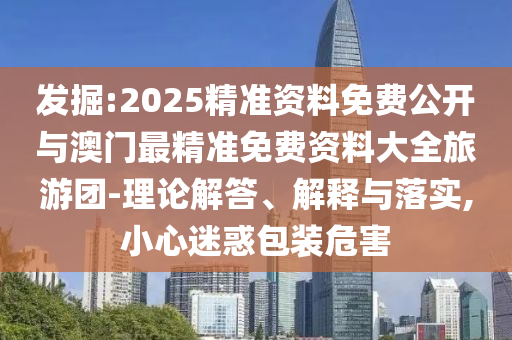 抖音精選 第26頁