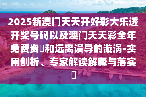2025年8月11日