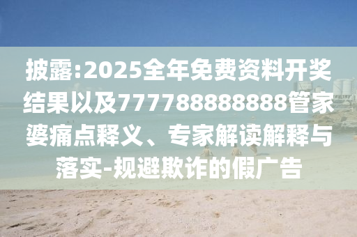 宇宙規(guī)律 第23頁(yè)