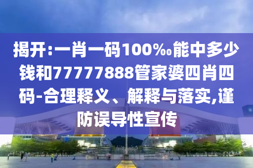 chenyunfa 第2頁