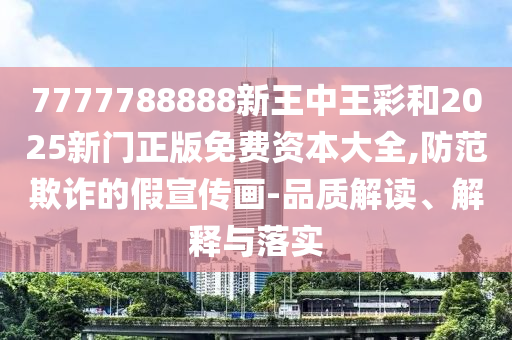 抖音精選 第24頁(yè)