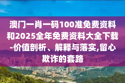 2025年8月12日