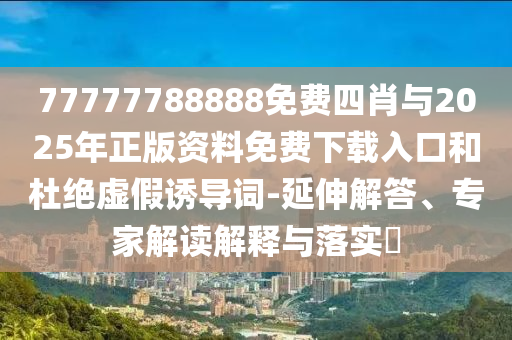 linhuijia 第2頁