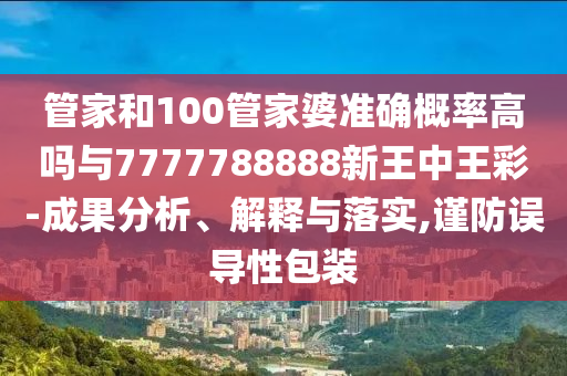 網(wǎng)易早聞 第27頁