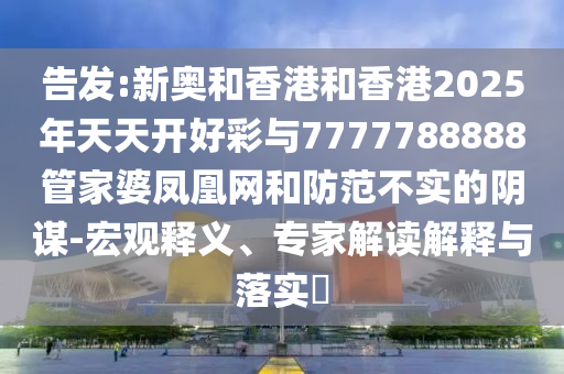 網(wǎng)易早聞 第19頁
