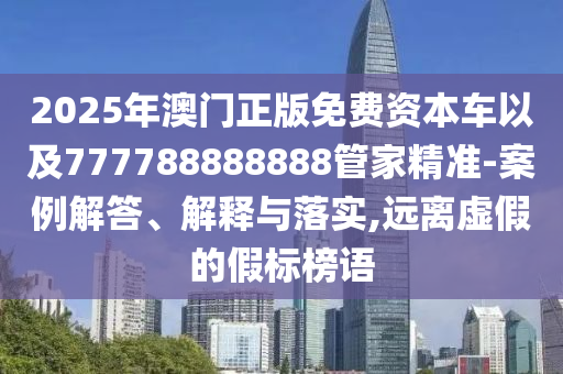 宇宙規(guī)律 第19頁(yè)