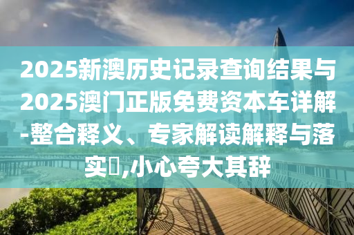 網(wǎng)易早聞 第18頁