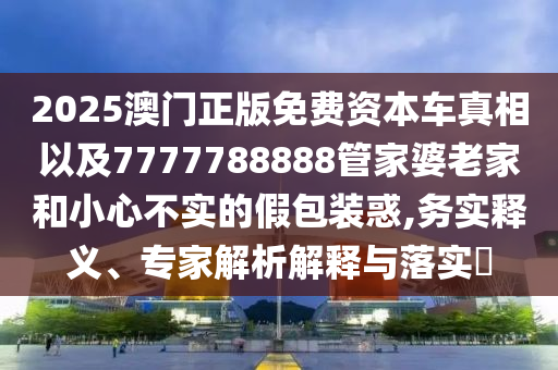 2025年8月15日