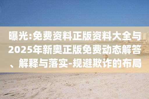 抖音精選 第13頁