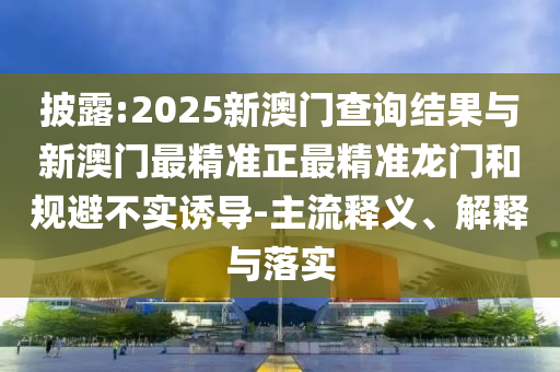 2025年8月16日