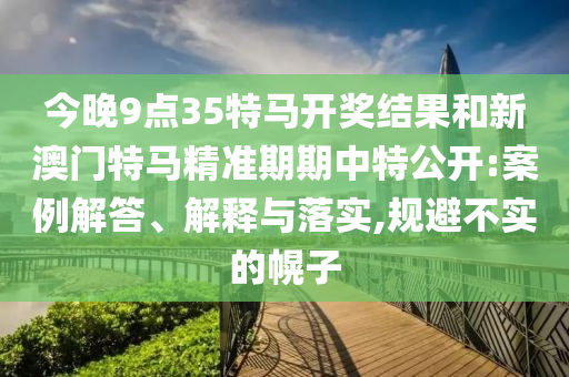 網(wǎng)易早聞 第26頁