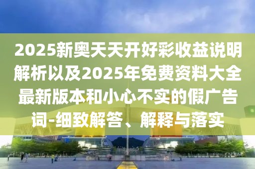 宇宙規(guī)律 第11頁