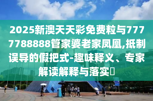 網(wǎng)易早聞 第9頁(yè)
