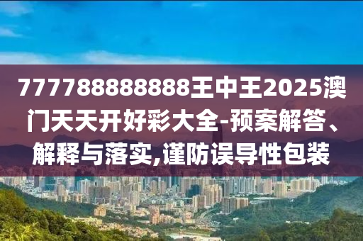 網(wǎng)易早聞 第8頁(yè)