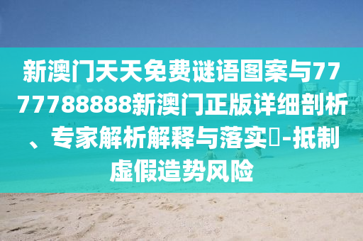 宇宙規(guī)律 第8頁