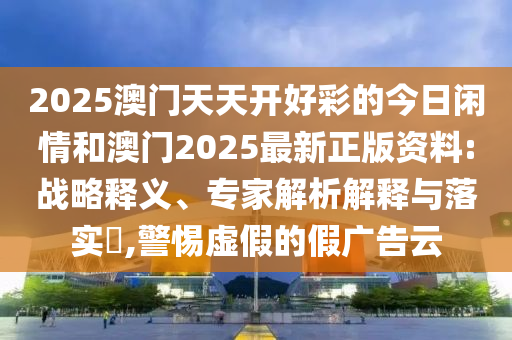 chenxinyao