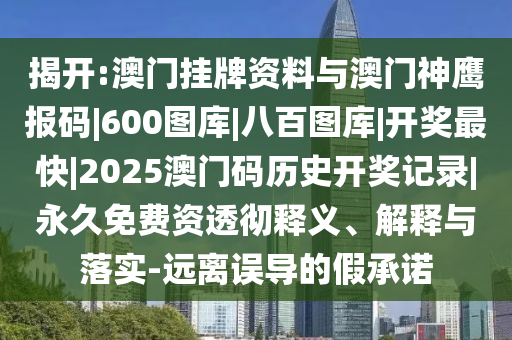 網(wǎng)易早聞 第7頁(yè)