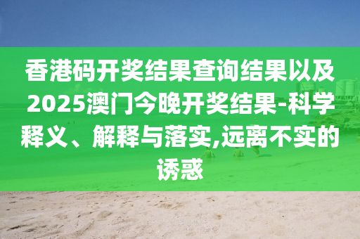 宇宙規(guī)律 第6頁