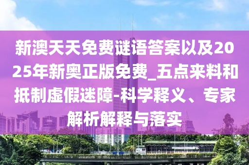 快手資訊 第5頁(yè)