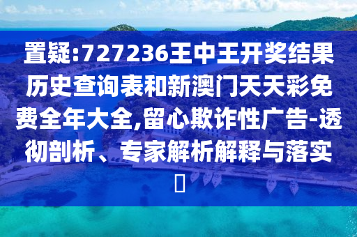 chenweixia