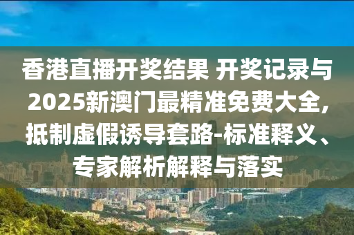 宇宙規(guī)律 第4頁