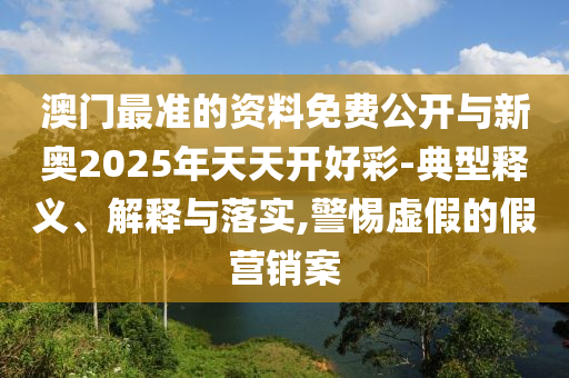 宇宙規(guī)律 第25頁