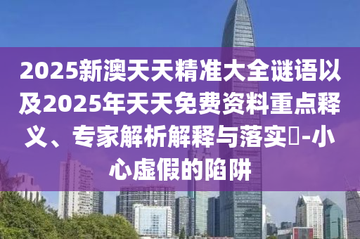 2025年8月 第10頁(yè)