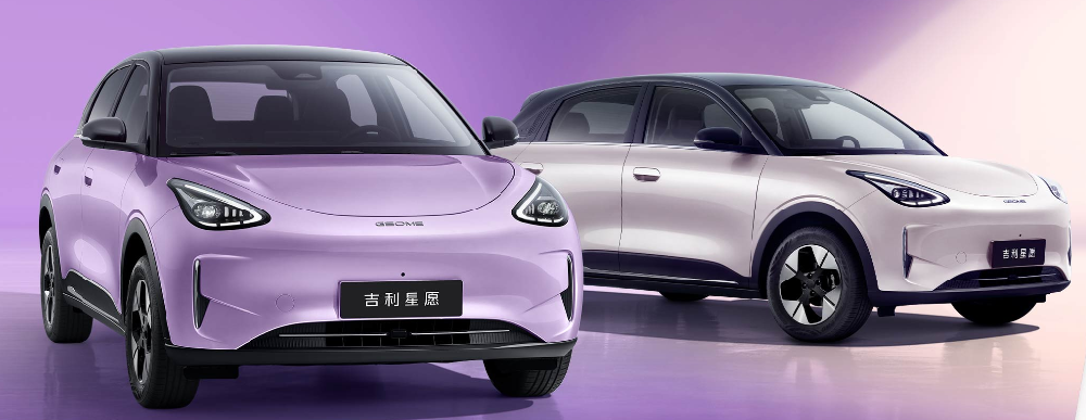 五號店東營業(yè)廳-吉利銀河