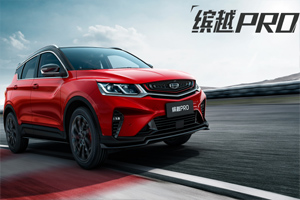 七號店-吉利汽車 帝豪、東方曜