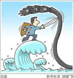 水污染治理大年引爆万亿级市场 完成 水十条 的全社会投资大概是4.6万亿左右