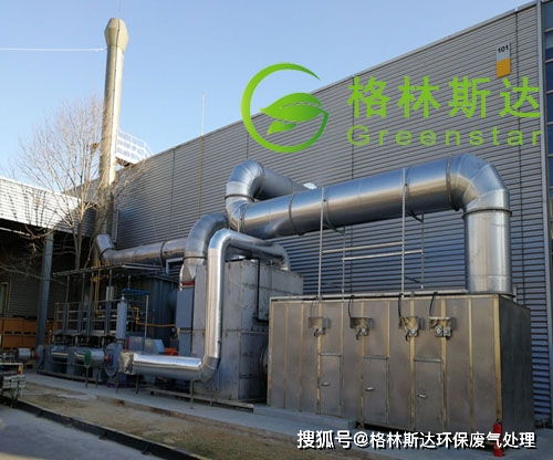 喷漆厂废气治理